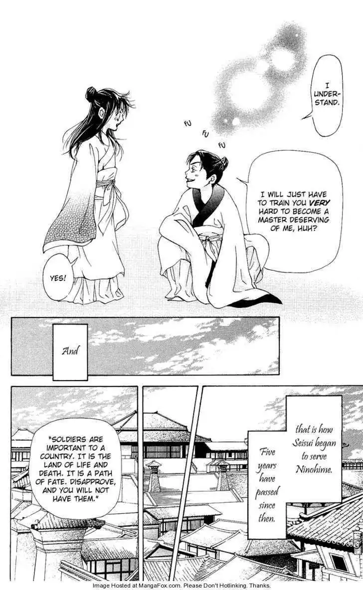 Ni no Hime no Monogatari Chapter 1 31